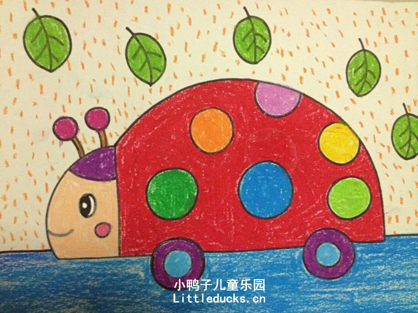 儿童画作品欣赏:瓢虫小汽车