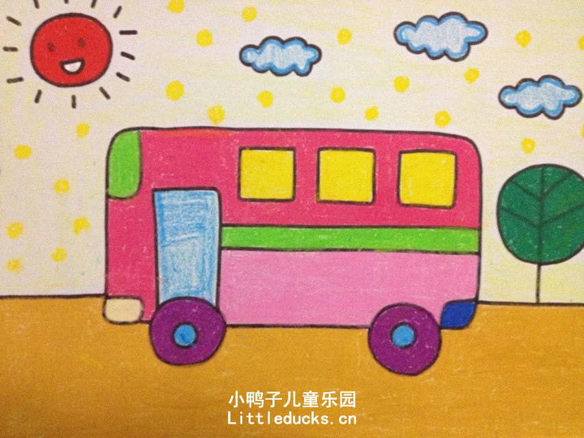 幼儿绘画作品公共汽车