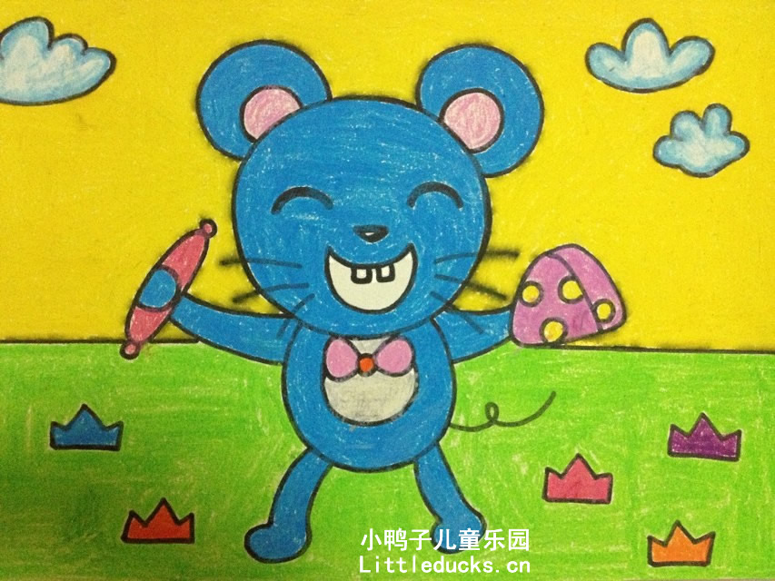 幼儿绘画作品开心的小老鼠