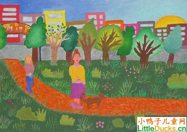 国外儿童画作品欣赏小区公园