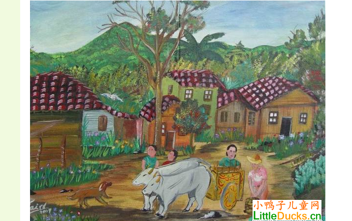 哥斯大黎加儿童绘画作品乡间邻居