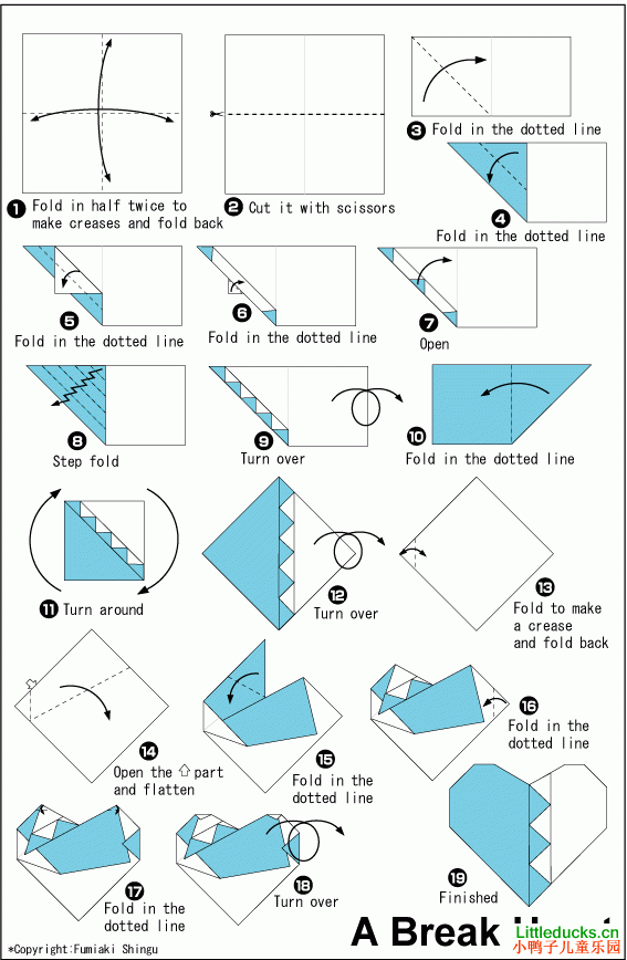 儿童折纸教程:破碎爱心的折法