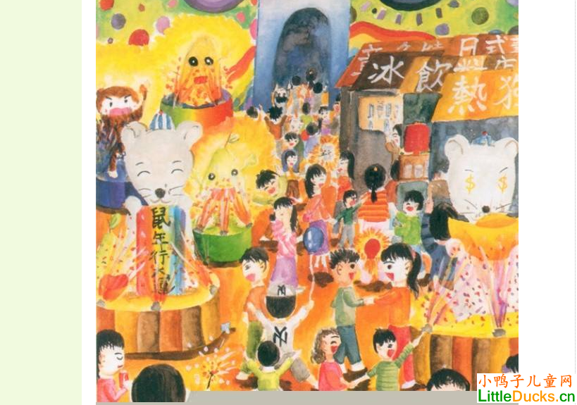 澳大利亚儿童画作品欣赏台湾元宵灯会