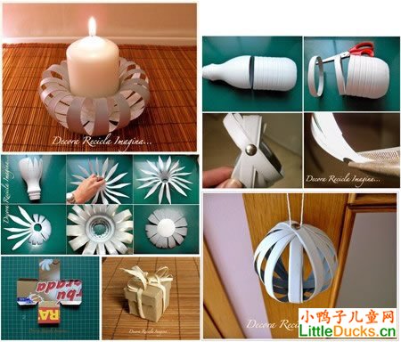 带孩子一起做手工：废旧塑料瓶的艺术