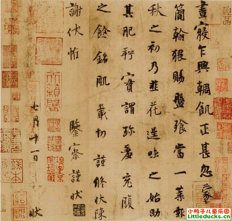 五代书法家癫狂怪才杨凝式