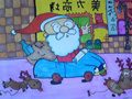 儿童绘画作品圣诞老人的宝贝礼物袋