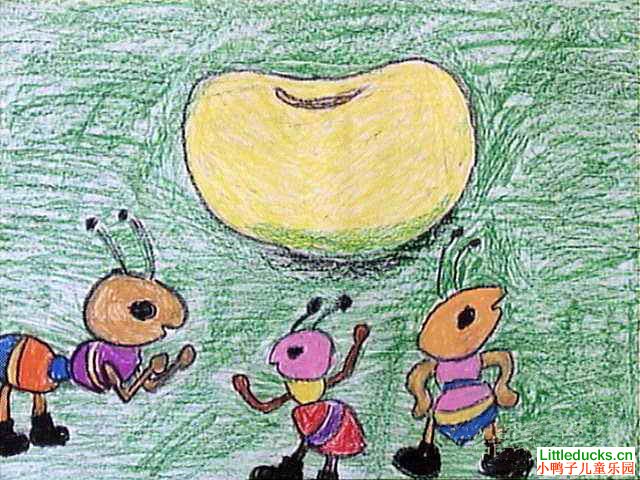 儿童画蚂蚁找大豆 六一儿童网