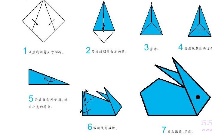 小兔的手工折纸方法, 儿童折纸 -小鸭子 儿童 乐园little