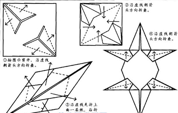 羊的手工折纸方法