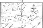 小猫的手工折叠方法