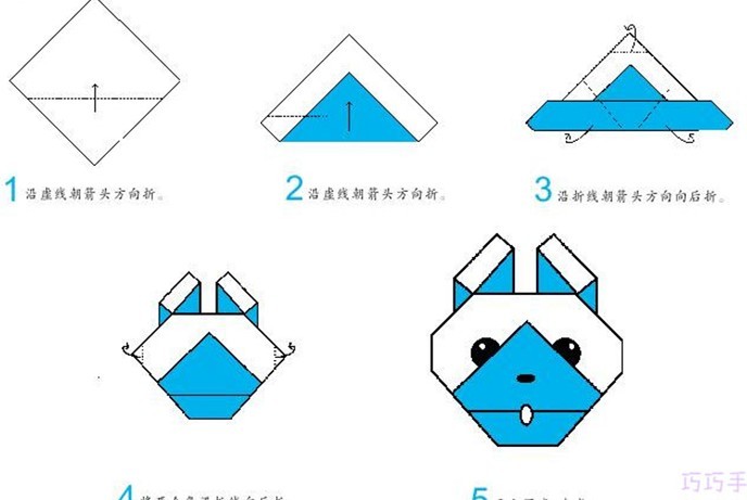 可爱的小笨熊折纸方法