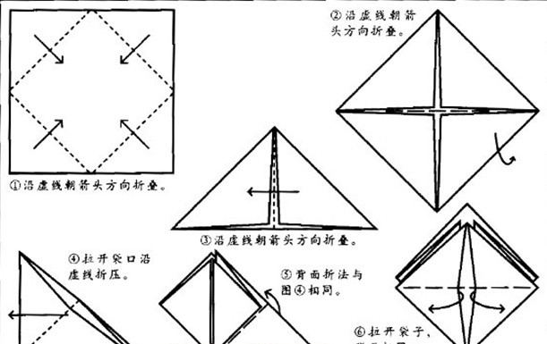 马的手工折叠方法