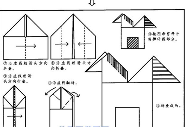 马的手工折叠方法