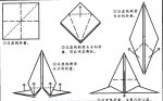 狗狗的折纸方法