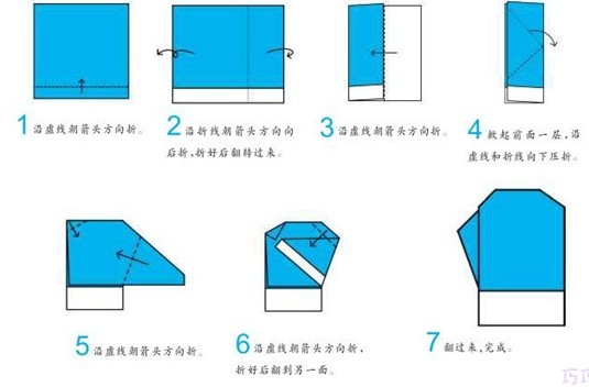 手套的手工折纸方法