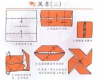 可爱大风车折纸方法