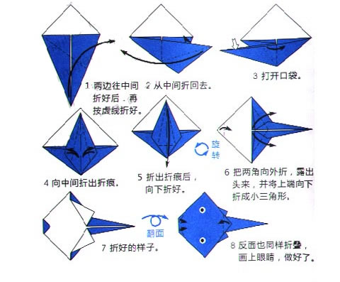 面具的手工折纸方法