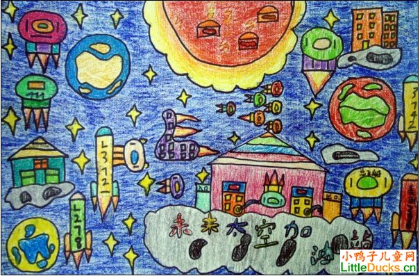 儿童科幻画图片大全:未来太空加油站-儿童科幻画-小图片图片