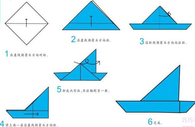 帆船的手工折纸方法