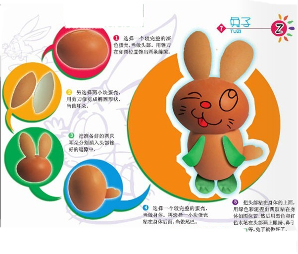 幼儿手工制作：小兔子手工制作