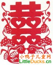 结婚用的红双喜字剪纸作品欣赏