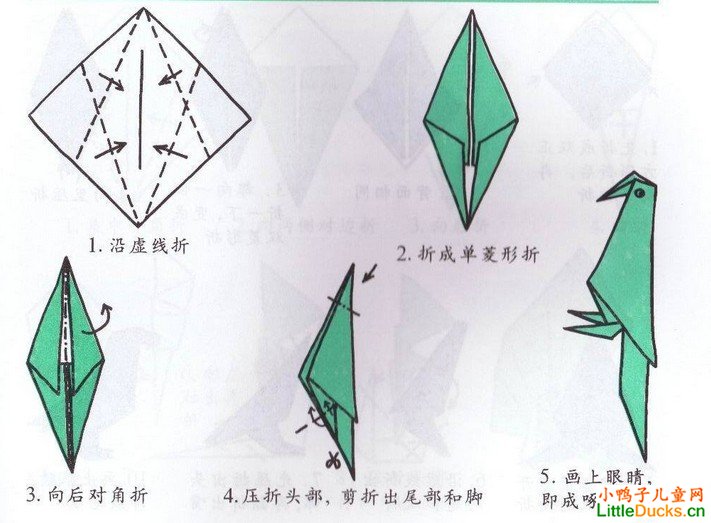 手工折纸：啄木鸟