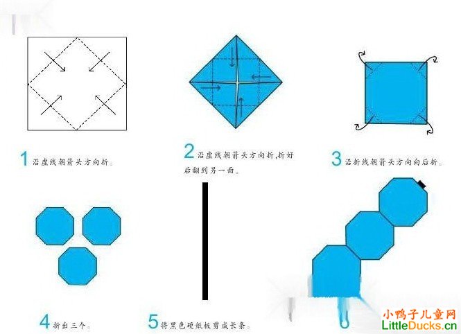 手工折纸：糖葫芦