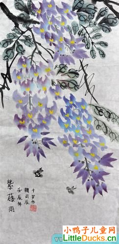 儿童国画作品欣赏:紫藤雨