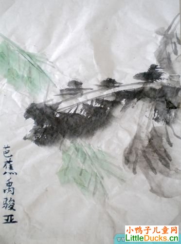 少儿水墨画作品芭蕉