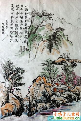 少儿国画作品山水世外桃源