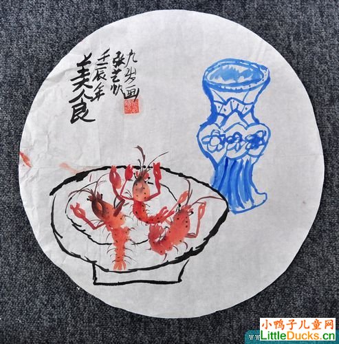 少儿水墨画作品美食