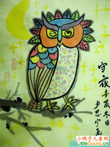 幼儿国画作品守夜的猫头鹰