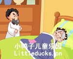 The old woman and the doctor英语小故事下载