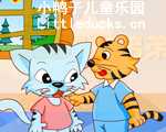 The Tiger and The cat英语小故事下载