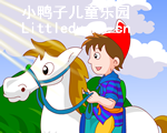 The Horse and the Deer英语小故事下载