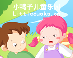 The Little Deer and his Big Sister英语小故事下载