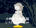 The Girl Who Stepped on the Bread英语小故事下载