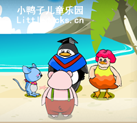 三只小猪学英语视频12 How old are you