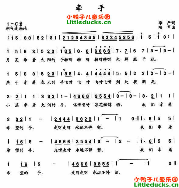 七子之歌简谱歌谱_李海鹰 让音乐成为一个时代的见证(3)