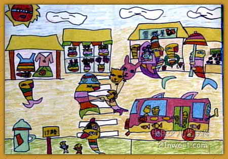儿童绘画作品《鱼的步行街》