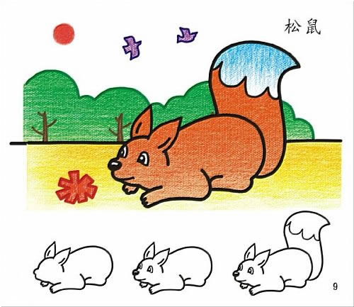 儿童简笔画教程:爱笑的松鼠简笔画画法3