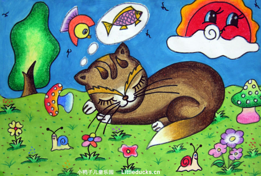 儿童画作品欣赏:小花猫的美梦