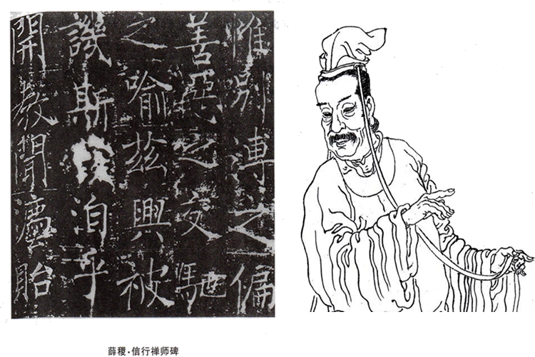 漫谈古代著名书法家及其作品之一:初唐四家
