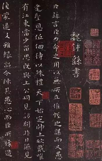 三国著名书法家楷书鼻祖钟繇