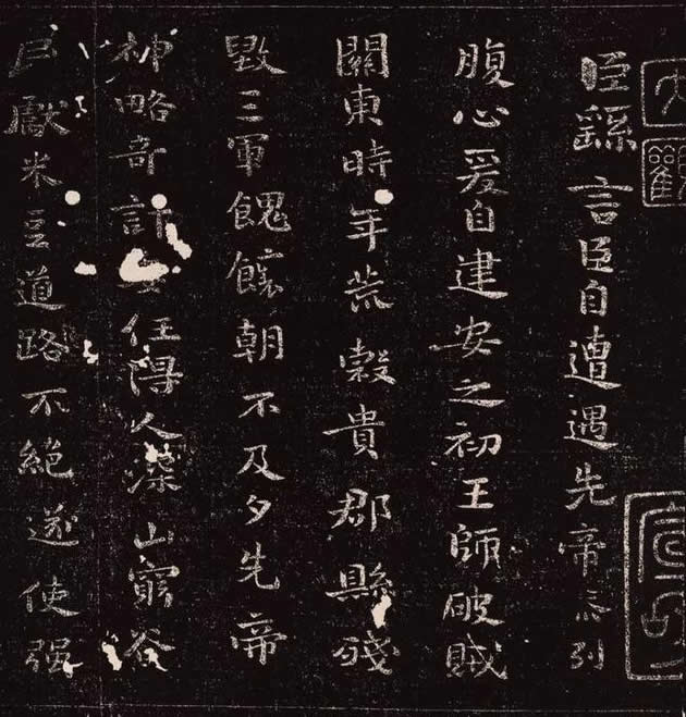 三国著名书法家楷书鼻祖钟繇