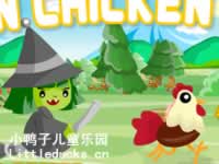儿童flash小游戏巫婆捉鸡煮汤