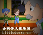 安徒生童话故事动画片:石头底下的小矮人