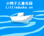 儿童歌曲小纸船的梦视频