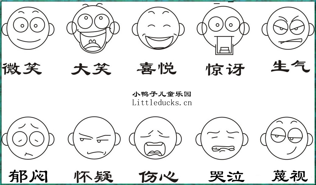 幼儿简笔画大全简笔画表情图片大全8