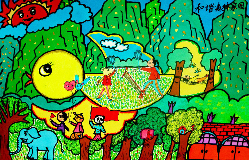 儿童画画大全:和谐森林家园